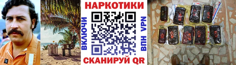 Какие есть наркотики Остров A PVP Cocaine Мефедрон МАРИХУАНА