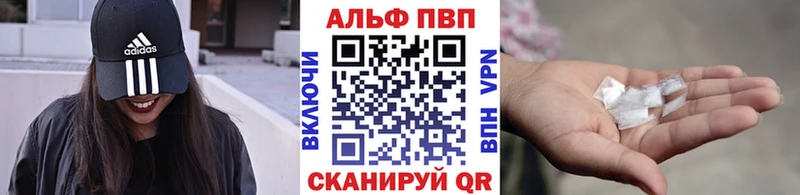 omg как зайти  Остров  Alpha-PVP СК 