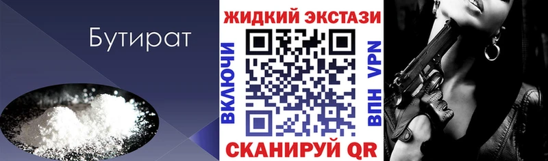 БУТИРАТ оксана Остров