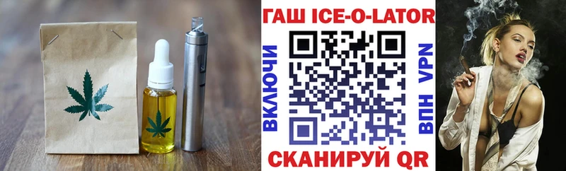 mega онион  Остров  Cannafood марихуана 