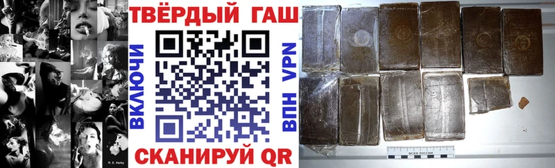 Гашиш Ice-O-Lator  Остров 
