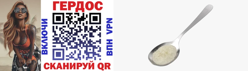 mega ТОР  где купить наркотик  Остров  Героин Heroin 