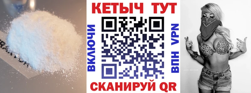 КЕТАМИН ketamine  где можно купить наркотик  Остров 