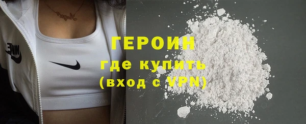 синтетический гашиш Нефтекумск
