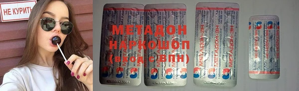 синтетический гашиш Нефтекумск
