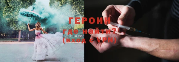 PSILOCYBIN Навашино