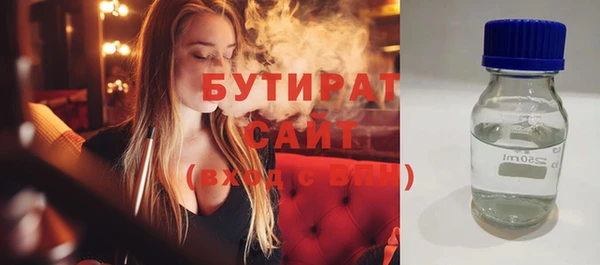 мяу мяу мука Надым
