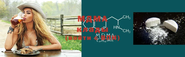 PSILOCYBIN Навашино