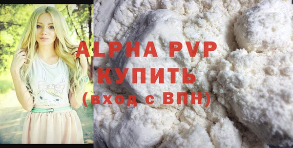 мяу мяу мука Надым
