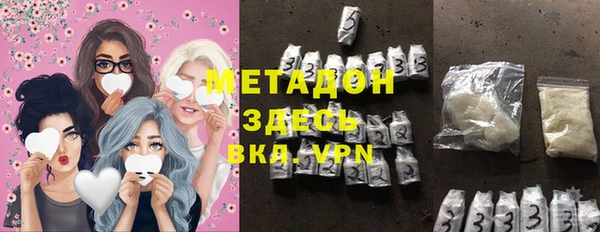 мяу мяу мука Надым