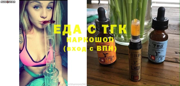мяу мяу мука Надым