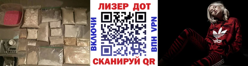 Лсд 25 экстази ecstasy  Остров 