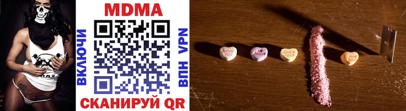 цены   Остров  MDMA молли 