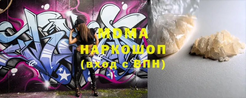 MDMA молли  Остров 