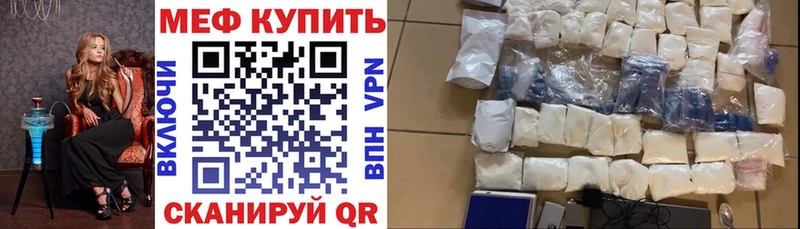 МЕФ мука Остров