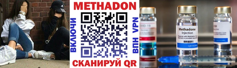МЕТАДОН VHQ  где продают наркотики  Остров 