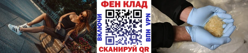 МЕТАМФЕТАМИН винт ОМГ ОМГ как зайти Остров наркошоп