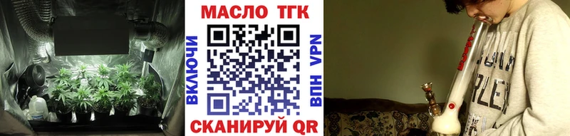 ТГК Wax  Остров 